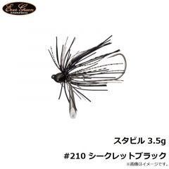 エバーグリーン　スタビル 3.5g #210 シークレットブラック
