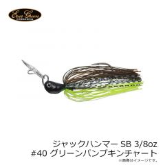 エバーグリーン　ジャックハンマーSB 3/8oz　#40 グリーンパンプキンチャート