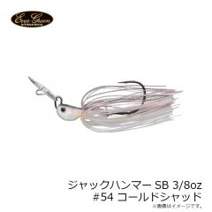 エバーグリーン　ジャックハンマーSB 3/8oz　#54 コールドシャッド