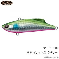 マービー 70 #758 キビナゴホロ
