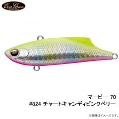マービー 70 #758 キビナゴホロ
