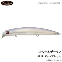 エバーグリーン    ストリームデーモン #818 マットマレット