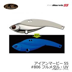 アイアンマービー55 #707 チャートフラッシュ
