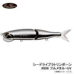エバーグリーン　シードライブラトリンボーン#806 フルメタル・UV