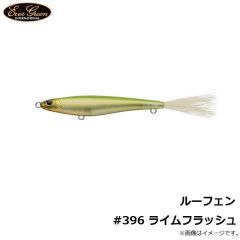 エバーグリーン　トゥルーラウンド94F #873 デーモンカタクチ