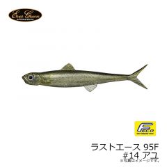 エバーグリーン　ラストエース 95F #14 アユ