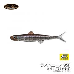 エバーグリーン　ラストエース 95F #41 ワカサギ