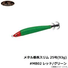 エバーグリーン　メタル番長スリム 25号(93g) #MB02 レッド/グリーン