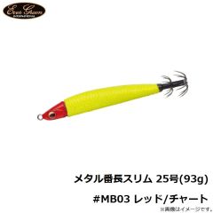 エバーグリーン　メタル番長スリム 25号(93g) #MB03 レッド/チャート