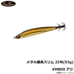 エバーグリーン　メタル番長スリム 25号(93g) #MB09 アジ