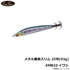 エバーグリーン　メタル番長スリム 25号(93g) #MB10 イワシ