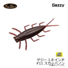 エバーグリーン　ゲジー 1.8インチ　#11 スカッパノン