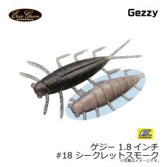 エバーグリーン　ゲジー 1.8インチ　#18 シークレットスモーク