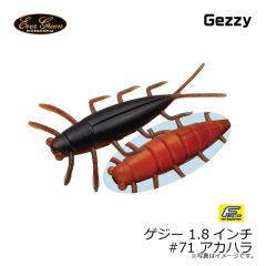 エバーグリーン　ゲジー 1.8インチ　#71 アカハラ