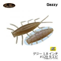 エバーグリーン　ゲジー 1.8インチ　#129 生エビ