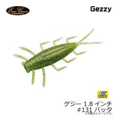 エバーグリーン　ゲジー 1.8インチ　#131 バッタ