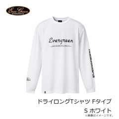 エバーグリーン ドライロングTシャツ Fタイプ S ホワイト