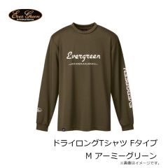 エバーグリーン ドライロングTシャツ Fタイプ M アーミーグリーン 