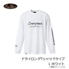 エバーグリーン ドライロングTシャツ Fタイプ L ホワイト