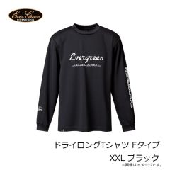 エバーグリーン ドライロングTシャツ Fタイプ XXL ブラック