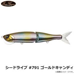エバーグリーン　シードライブ #791 ゴールドキャンディ