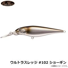 エバーグリーン　ウルトラスレッジ #102 ショーギン