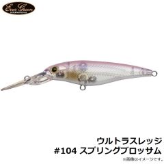 エバーグリーン　ウルトラスレッジ #104 スプリングブロッサム