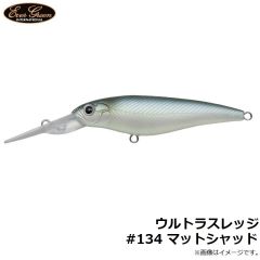 エバーグリーン　ウルトラスレッジ #134 マットシャッド