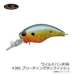 エバーグリーン　ワイルドハンチSR #381 ブリーディングサンフィッシュ