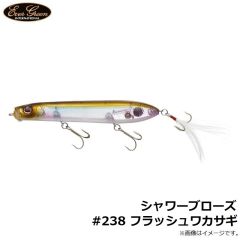 エバーグリーン　キャスティングJIGシリコン 1/2oz #217 グリーンパンプキンチャート