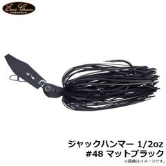 ジャックハンマー 3/8oz #48 マットブラック
