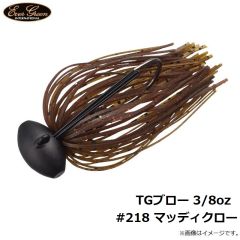 エバーグリーン　TGブロー 3/8oz #218 マッディクロー