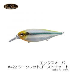 エバーグリーン　エックスオーバー #422 シークレットゴーストチャート