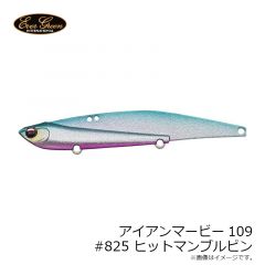 ジャッカル　ラスパティーン TG　40g　シラスシルバー/マグマウェーブホロ