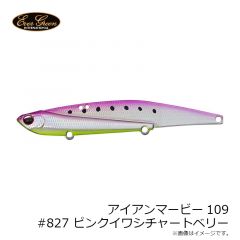 ジャッカル　ラスパティーン TG　40g　シラスシルバー/マグマウェーブホロ