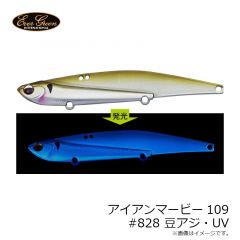 ジャッカル　ラスパティーン TG　40g　シラスシルバー/マグマウェーブホロ