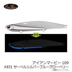 ジャッカル　ラスパティーン TG　40g　シラスシルバー/マグマウェーブホロ