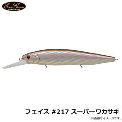 エバーグリーン　フェイス #217 スーパーワカサギ