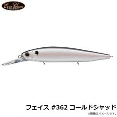 エバーグリーン　フェイス #362 コールドシャッド