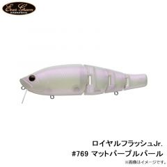 エバーグリーン　ロイヤルフラッシュJr. #769 マットパープルパール