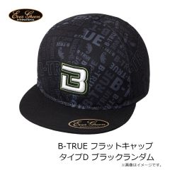 エバーグリーン　B-TRUE フラットキャップ タイプC BK×ヘザーブラック