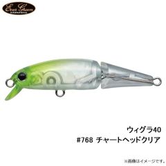 エバーグリーン　ウィグラ40 #768 チャートヘッドクリア