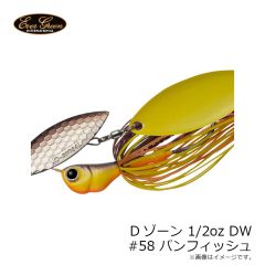 エバーグリーン　Dゾーン 1/2oz DW #58 パンフィッシュ