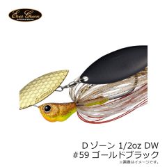 エバーグリーン　Dゾーン 1/2oz DW #59 ゴールドブラック