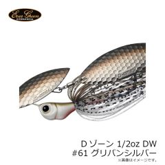 エバーグリーン　Dゾーン 1/2oz DW #61 グリパンシルバー