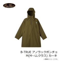 エバーグリーン　B-TRUE アノラックポンチョ M(M～LLクラス) カーキ