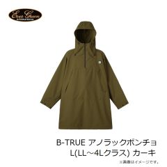 エバーグリーン　B-TRUE アノラックポンチョ L(LL～4Lクラス) カーキ