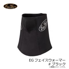 エバーグリーン　EGフェイスウォーマー #ブラック