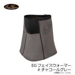 エバーグリーン　EGフェイスウォーマー #チャコールグレー