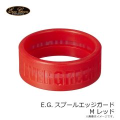 エバーグリーン　EGスプールエッジガード M レッド